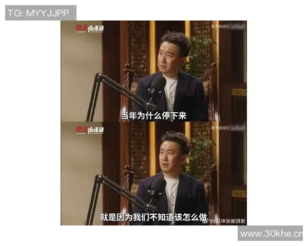 深度对话：黄磊如何在英雄联盟中找到人生的意义与乐趣